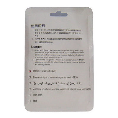 Lucky Cat Welcome Device