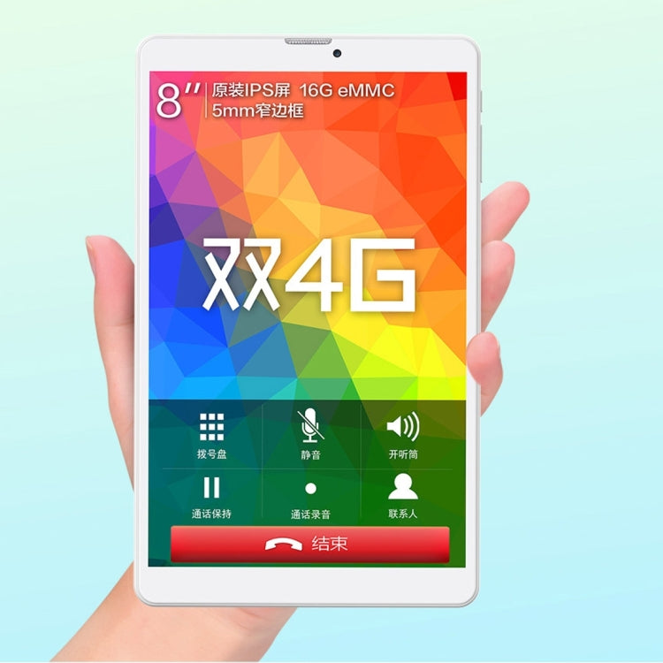 Teclast P80 4G, 8.0 inch, 1GB+16GB, 4G Phone Call, Android 5.1, MT8735 Quad Core 1.3GHz, WiFi, GPS, BT, OTG(White)