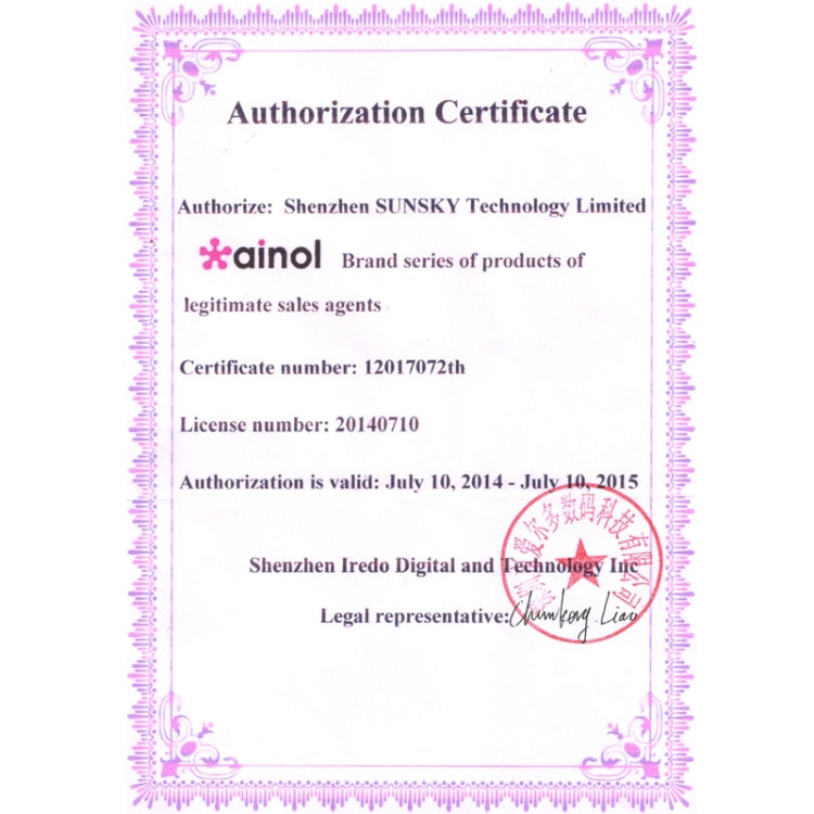 Ainol NUMY 3G AX10T Tablet PC 8GB, 10.1 inch Android 4.4.2 3G Phone Call, CPU: MT8382 1.3GHz Quad Core, RAM: 1GB, GPS, Dual SIM, WCDMA & GSM(White)