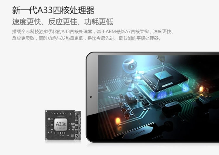 ONDA V801s Tablet PC 16GB, 8.0 inch Android 4.4.2, Allwinner A33 Quad Core ARM Cortex A7 1.3GHz, CE FCC ROHS WEEE Certification