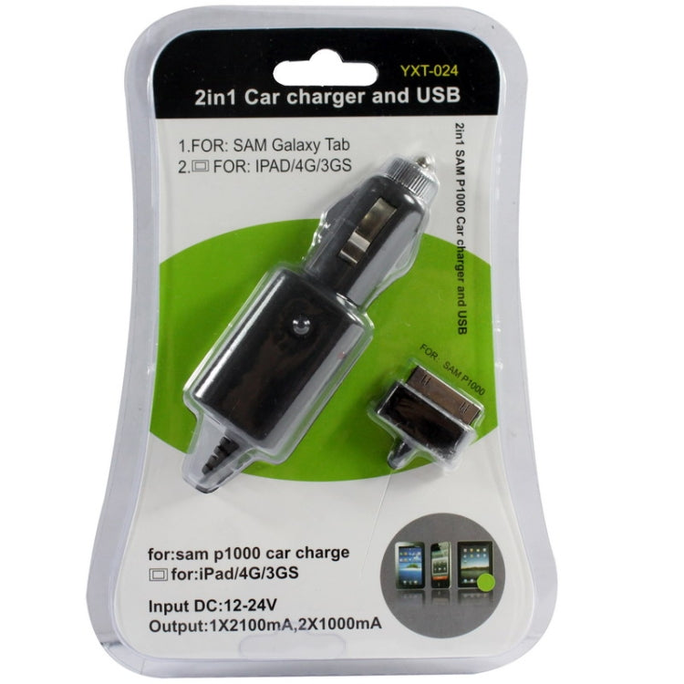 2 in 1 Car Charger and USB for Galaxy Tab / P1000 /Galaxy Tab 8.0 / N5100 / Galaxy Tab 2 / P3100 / Galaxy Tab 8.9 / P7300 / Galaxy Tab 10.1 / P7500