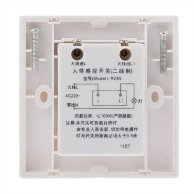 R285 Two-Wire System Wall Human Motion Sensor Switch (AC110V / 220V)(White)