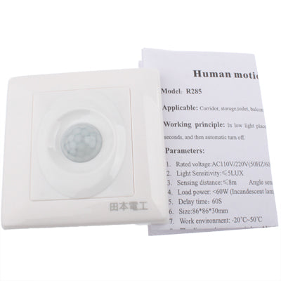 R285 Two-Wire System Wall Human Motion Sensor Switch (AC110V / 220V)(White)