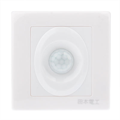 G001 Wall Motion Light Sensor Switch(White)
