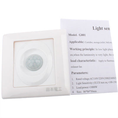 G001 Wall Motion Light Sensor Switch(White)