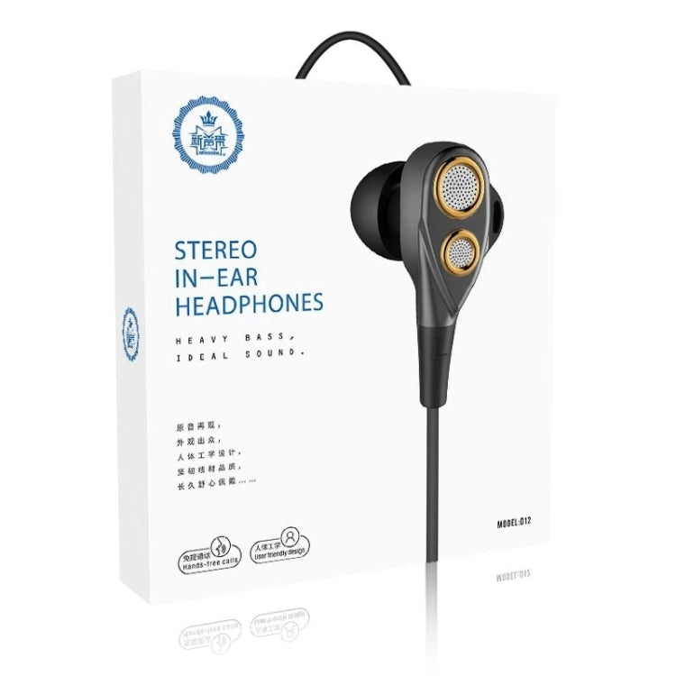MTS D12 3.5mm Stereo In-ear Wired Control Earphone, Supports Hands-free Calling, Cable Length: 1.2m