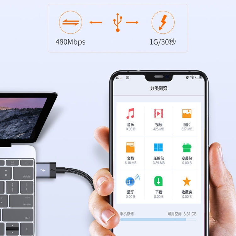 TOTUDESIGN Speedy Series BM-001 2.4A Micro USB Interface Data Sync Fast Charge Data Cable, Cable Length: 25cm(Grey)