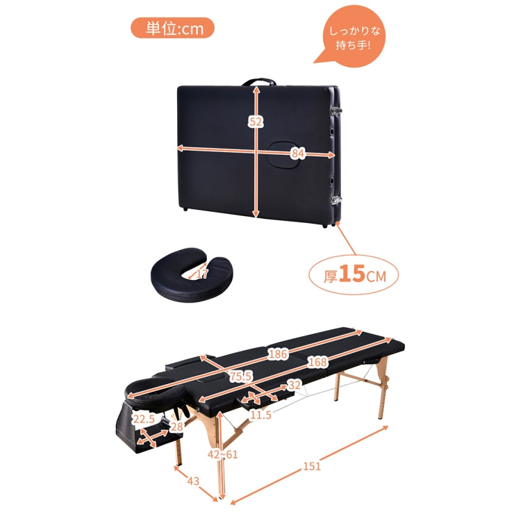 [JPN Warehouse] Seven-stage Height-adjustable Folding Therapeutic Massage Bed with Armrests and Headrest, Size: 186 x 72.5cm, Height Range: 42-61cm