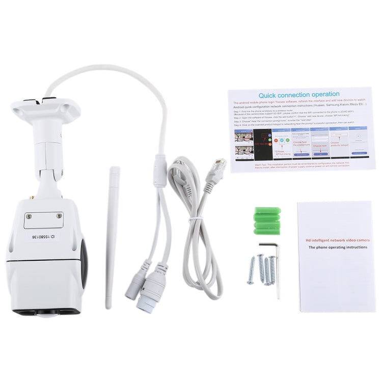 HD Intelligent Network Video Camera WiFi IP Camera, Support TF Card (128GB Max)(White)