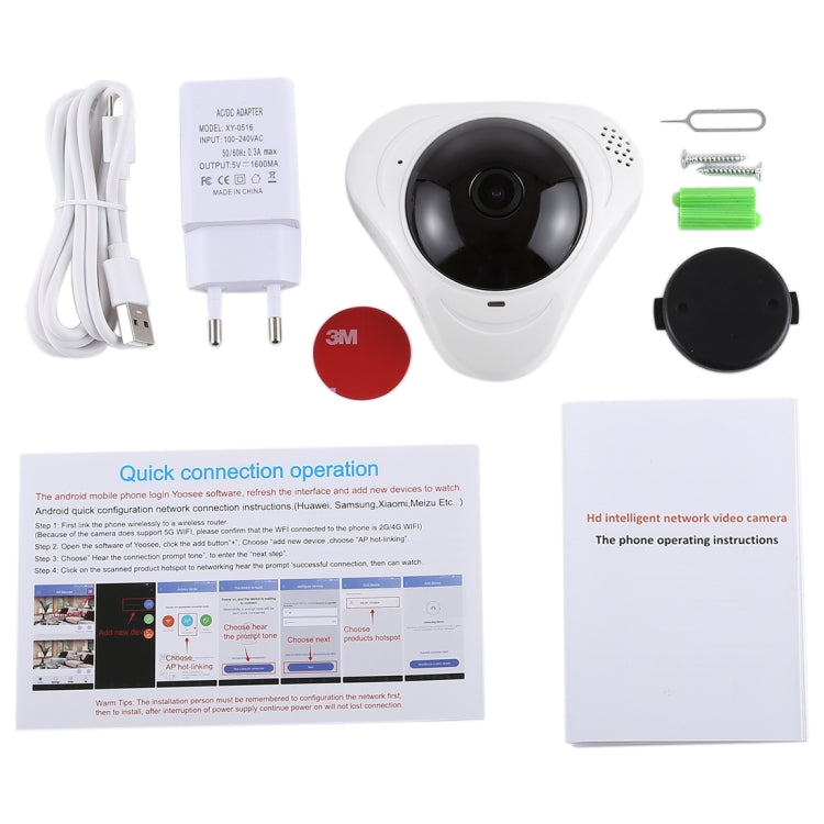 360 Degrees Viewing VR Camera WiFi IP Camera, Support TF Card (128GB Max)(White)