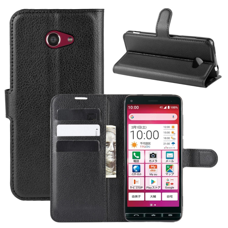 For Kyocera Basio 4 KYV47  Litchi Texture Horizontal Flip Protective Case with Holder & Card Slots & Wallet