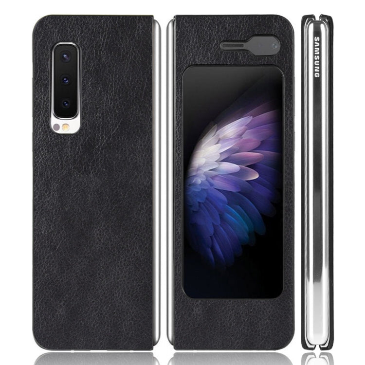 For Galaxy Fold 4G / Fold 5G / W20 5G Shockproof Litchi Texture PC + PU Case