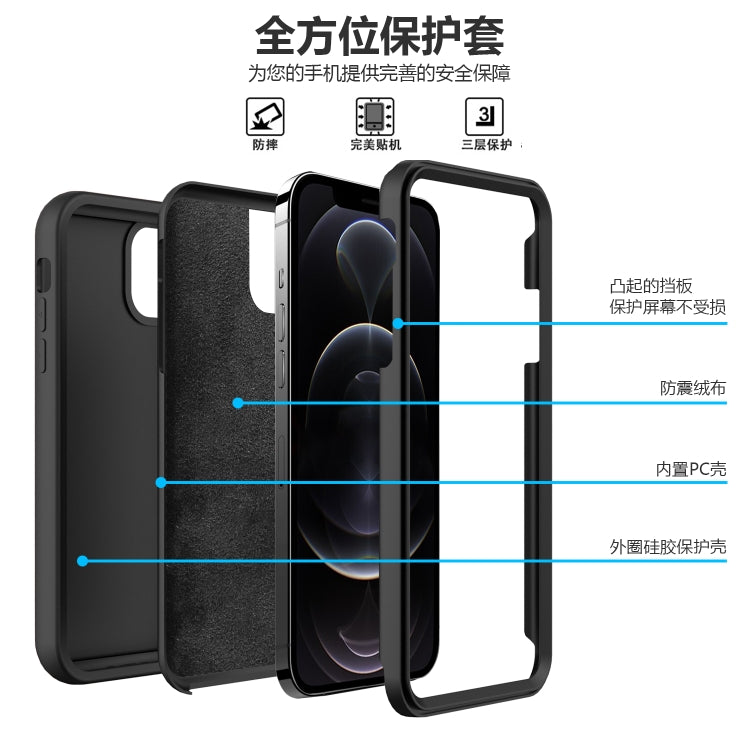 For iPhone 12 / 12 Pro Solid Color PC + Silicone Shockproof Skid-proof Dust-proof Case