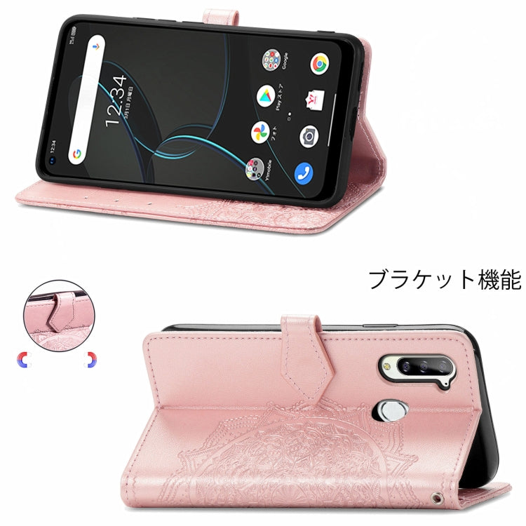 For ZTE Libero 5G Mandala Flower Embossed Horizontal Flip Leather Case with Bracket / Card Slot / Wallet / Lanyard