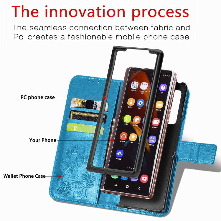 For Samsung Galaxy Z Fold3 Four-leaf Clasp Embossed Buckle Mobile Phone Protection Leather Case with Lanyard & Card Slot & Wallet & Bracket Function