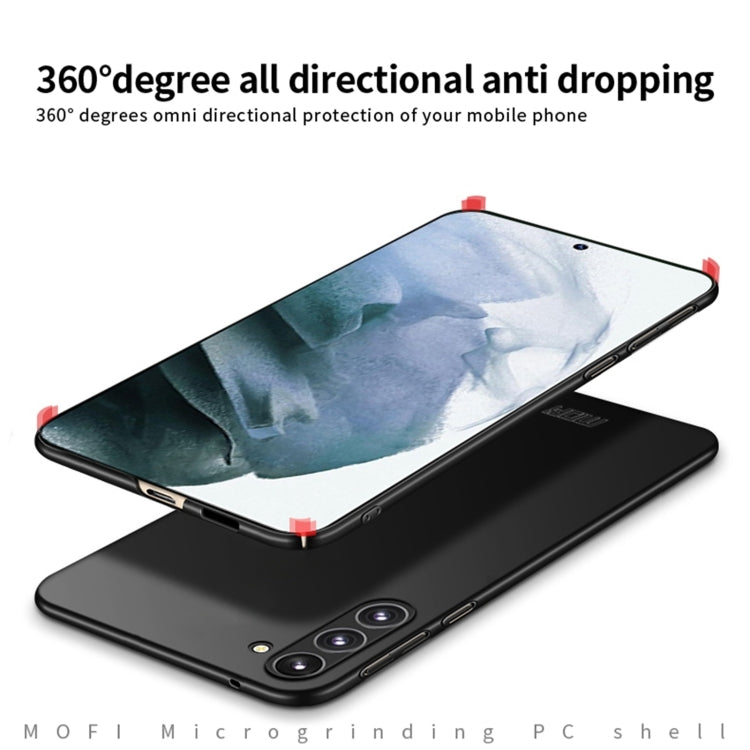 For Galaxy S25 5G MOFI Frosted PC Ultra-thin Hard Phone Case