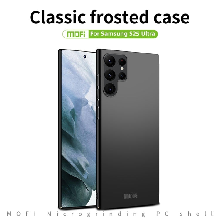 For Galaxy S25 Ultra 5G MOFI Frosted PC Ultra-thin Hard Phone Case