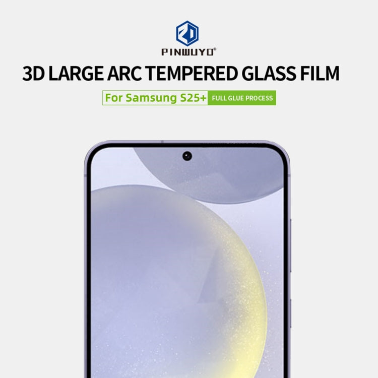 For Samsung Galaxy S25+ 5G PINWUYO 9H 3D Full Screen Explosion-proof Tempered Glass Film - Black