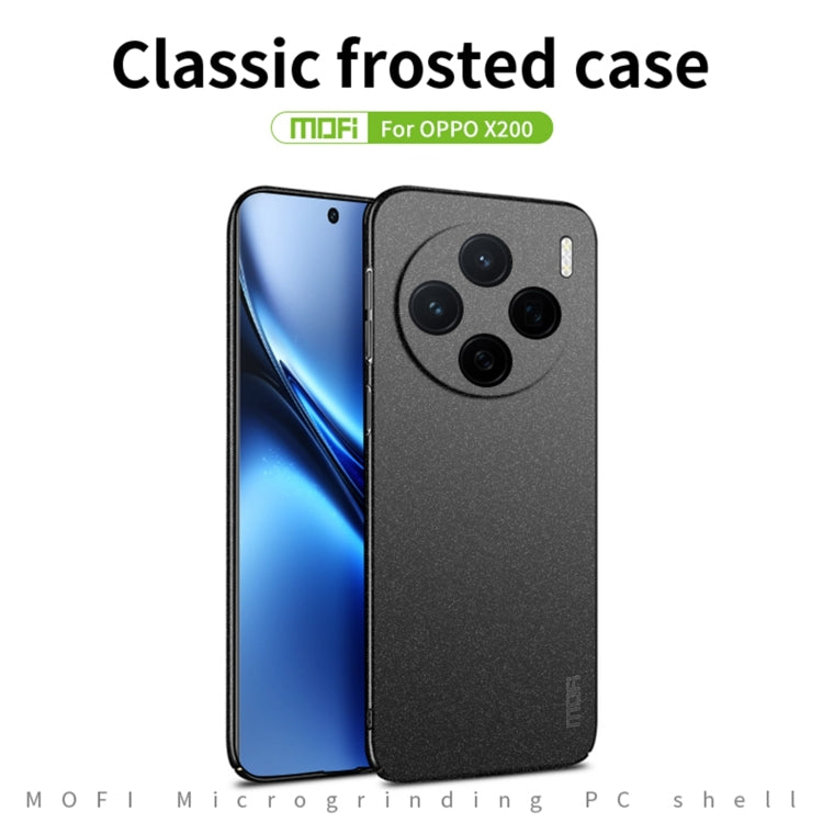 For vivo X200 MOFI Fandun Series Frosted PC Ultra-thin All-inclusive Phone Case