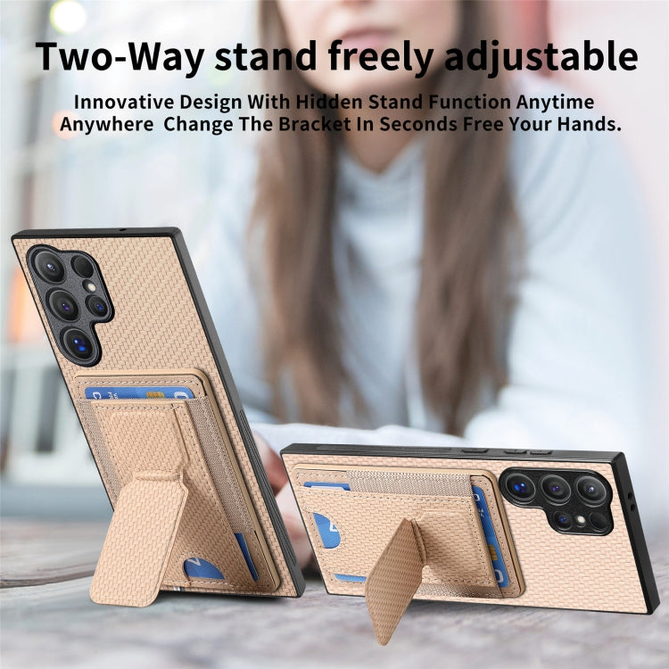 For Samsung Galaxy S23 Ultra 5G Carbon Fiber Fold Stand Elastic Card Bag Phone Case