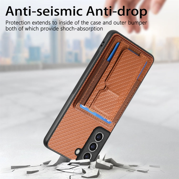 For Samsung Galaxy S21 FE 5G Carbon Fiber Fold Stand Elastic Card Bag Phone Case