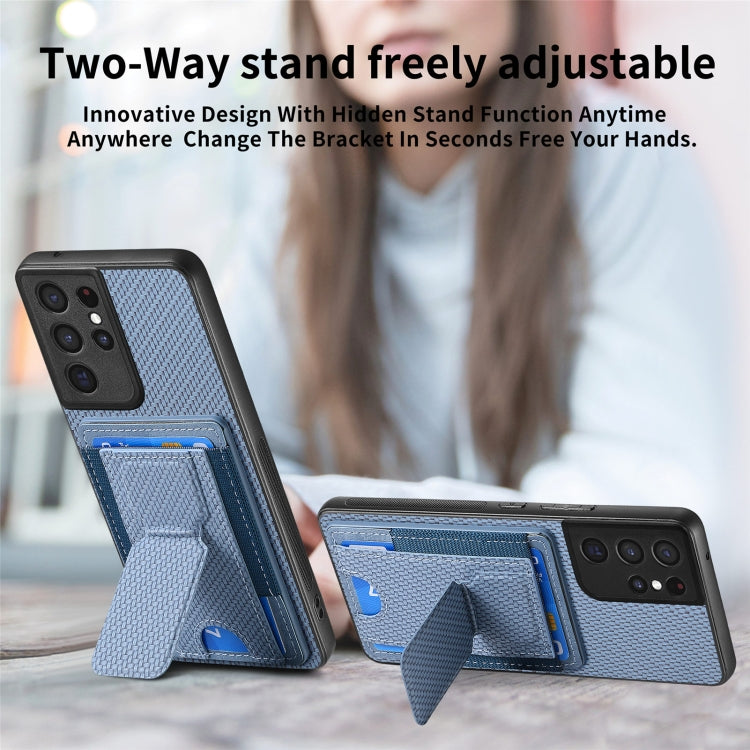 For Samsung Galaxy S21 Ultra 5G Carbon Fiber Fold Stand Elastic Card Bag Phone Case