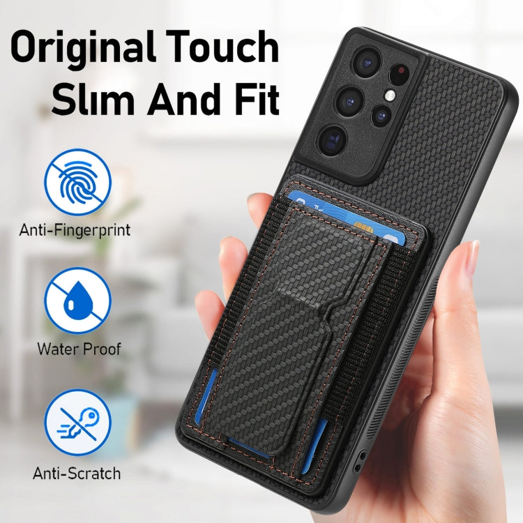 For Samsung Galaxy S21 Ultra 5G Carbon Fiber Fold Stand Elastic Card Bag Phone Case