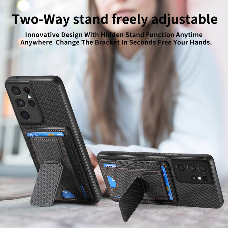 For Samsung Galaxy S21 Ultra 5G Carbon Fiber Fold Stand Elastic Card Bag Phone Case