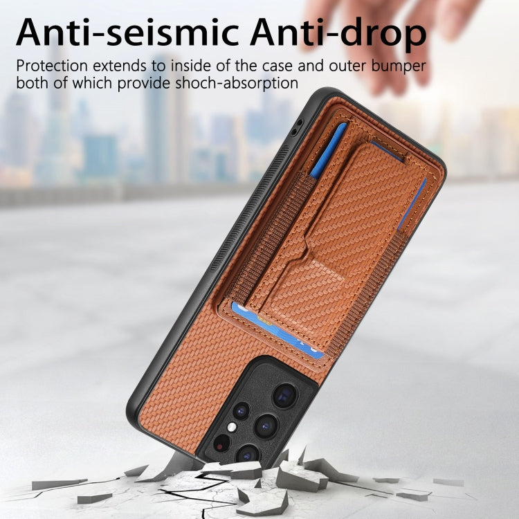 For Samsung Galaxy S21 Ultra 5G Carbon Fiber Fold Stand Elastic Card Bag Phone Case