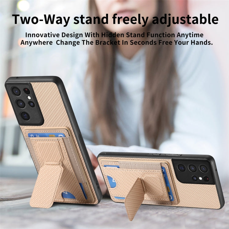 For Samsung Galaxy S21 Ultra 5G Carbon Fiber Fold Stand Elastic Card Bag Phone Case