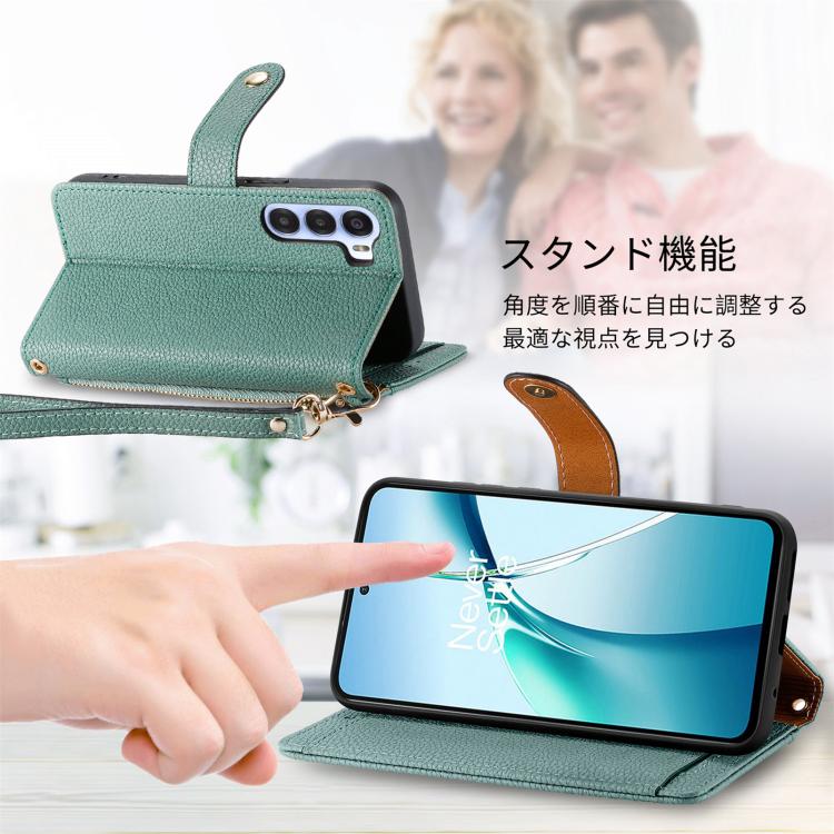 For ZTE Nubia S 5G Love Zipper Lanyard Leather Phone Case