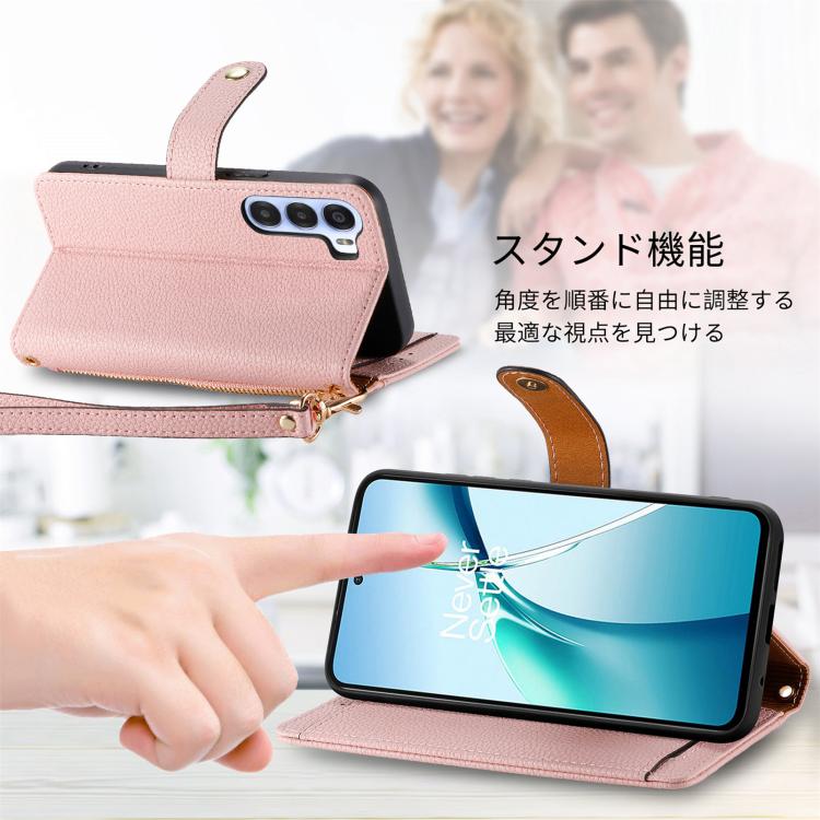 For ZTE Nubia S 5G Love Zipper Lanyard Leather Phone Case