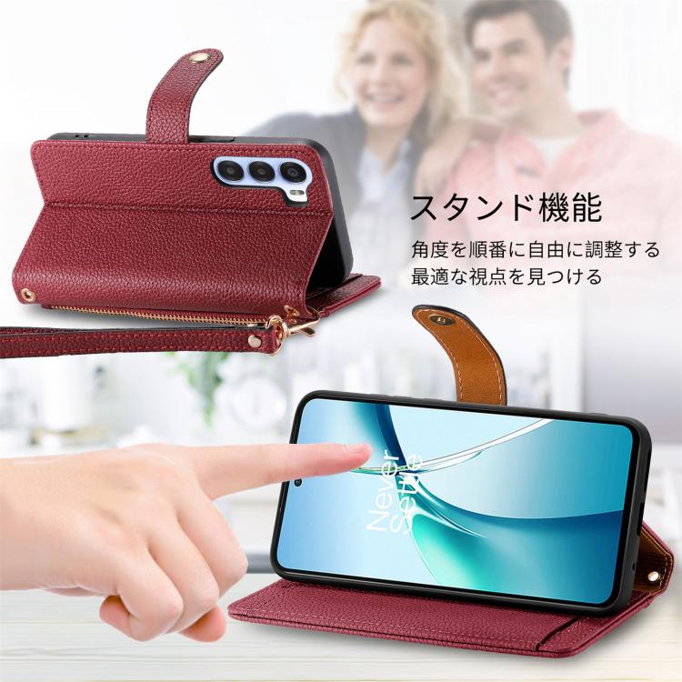 For ZTE Nubia S 5G Love Zipper Lanyard Leather Phone Case