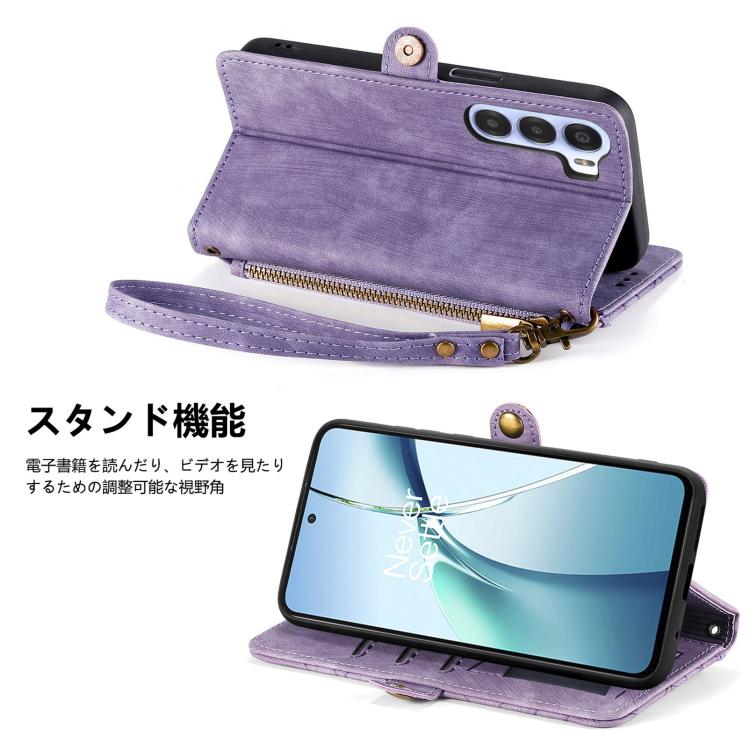 For ZTE Nubia S 5G Geometric Zipper Wallet Side Buckle Leather Phone Case