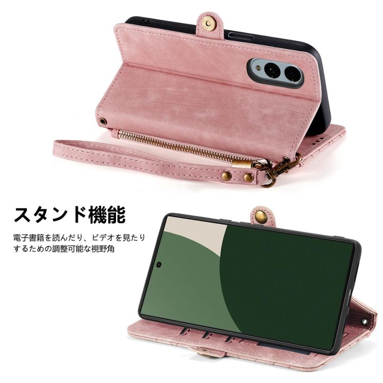 For Fujitsu Arrows We2 Plus / F-51E Geometric Zipper Wallet Side Buckle Leather Phone Case