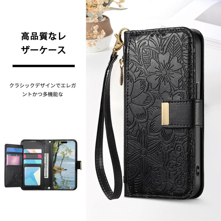 For OPPO A3 Pro 5G Global Flowers Leaves Zipper Wallet Leather Phone Case with Strap