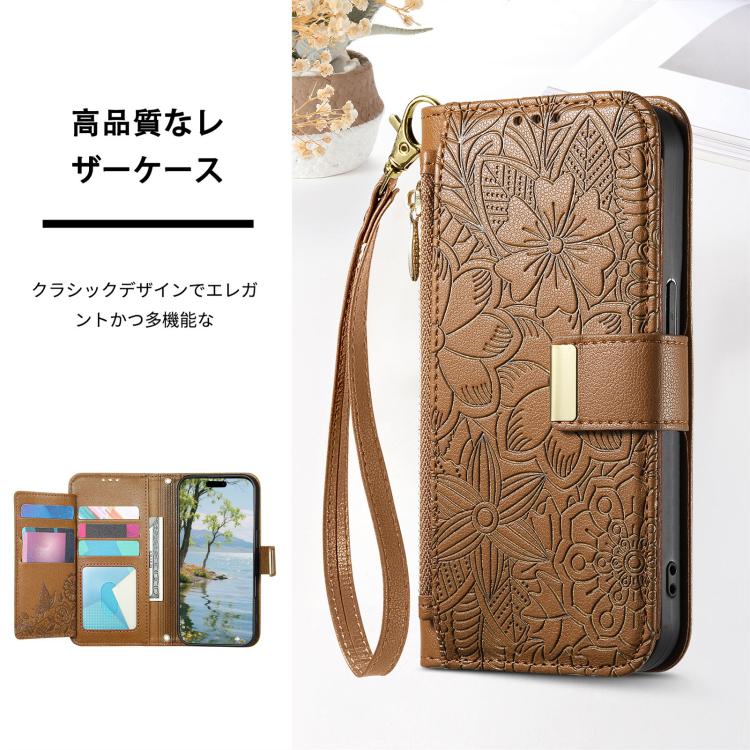 For Sharp Aquos Sense9 Flowers Leaves Zipper Wallet Leather Phone Case with Strap