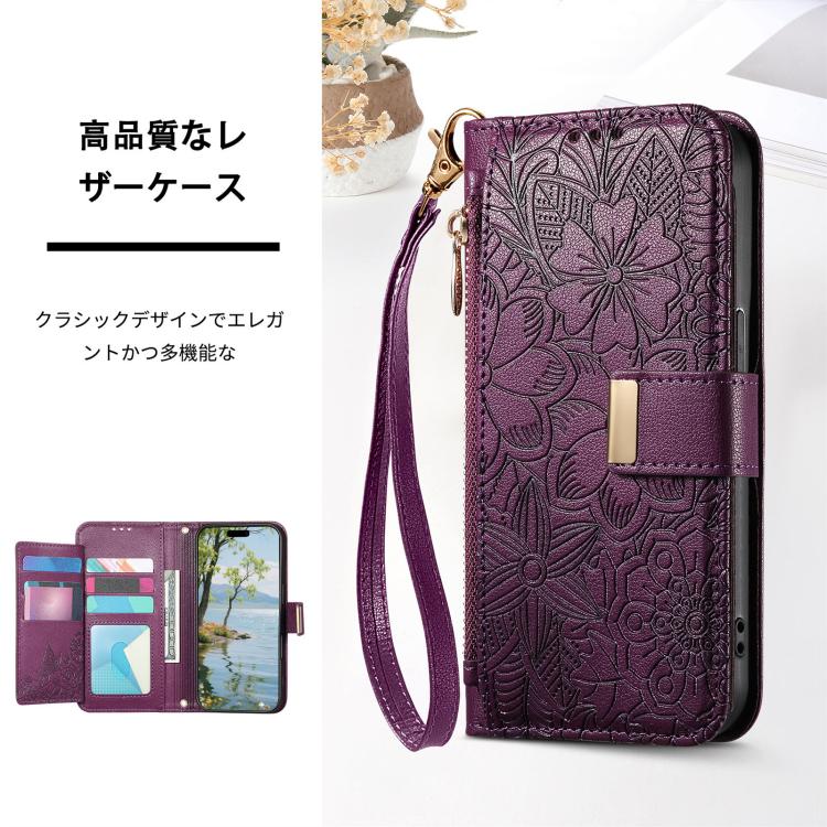 For Sharp Aquos Sense9 Flowers Leaves Zipper Wallet Leather Phone Case with Strap