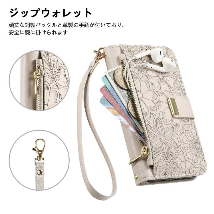 For Sharp Aquos Sense9 Flowers Leaves Zipper Wallet Leather Phone Case with Strap