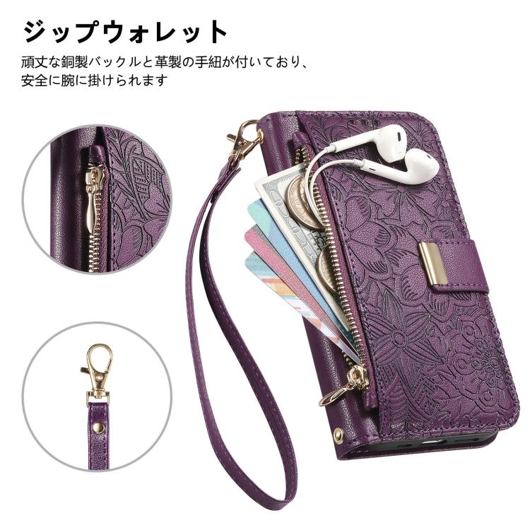 For Sharp Aquos wish4 Flowers Leaves Zipper Wallet Leather Phone Case with Strap