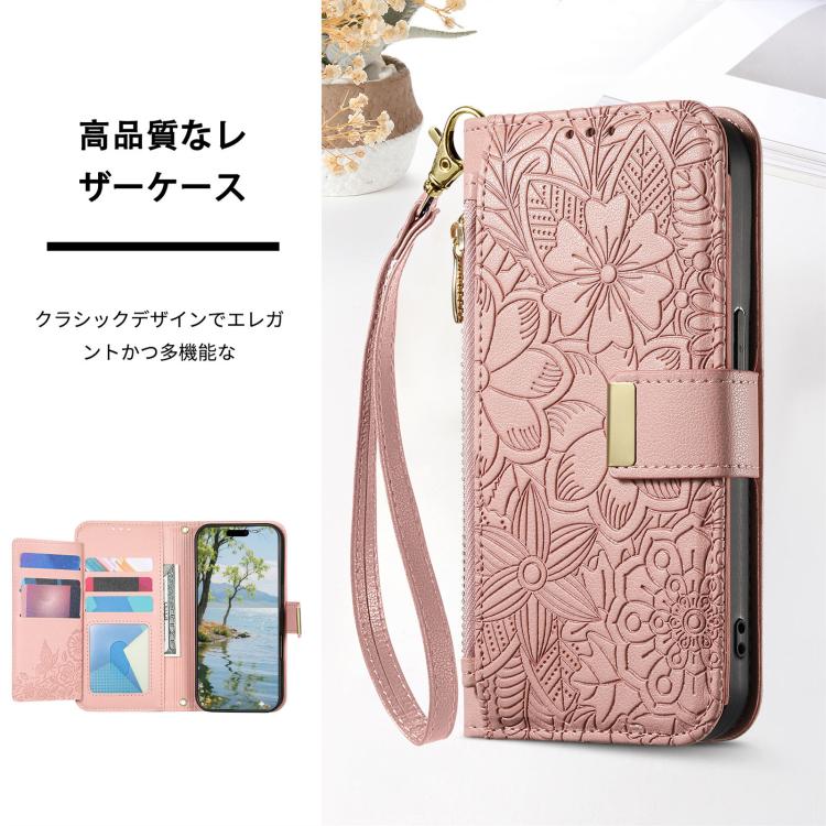 For Sharp Aquos wish4 Flowers Leaves Zipper Wallet Leather Phone Case with Strap