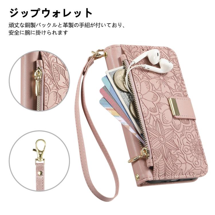 For Sharp Aquos wish4 Flowers Leaves Zipper Wallet Leather Phone Case with Strap