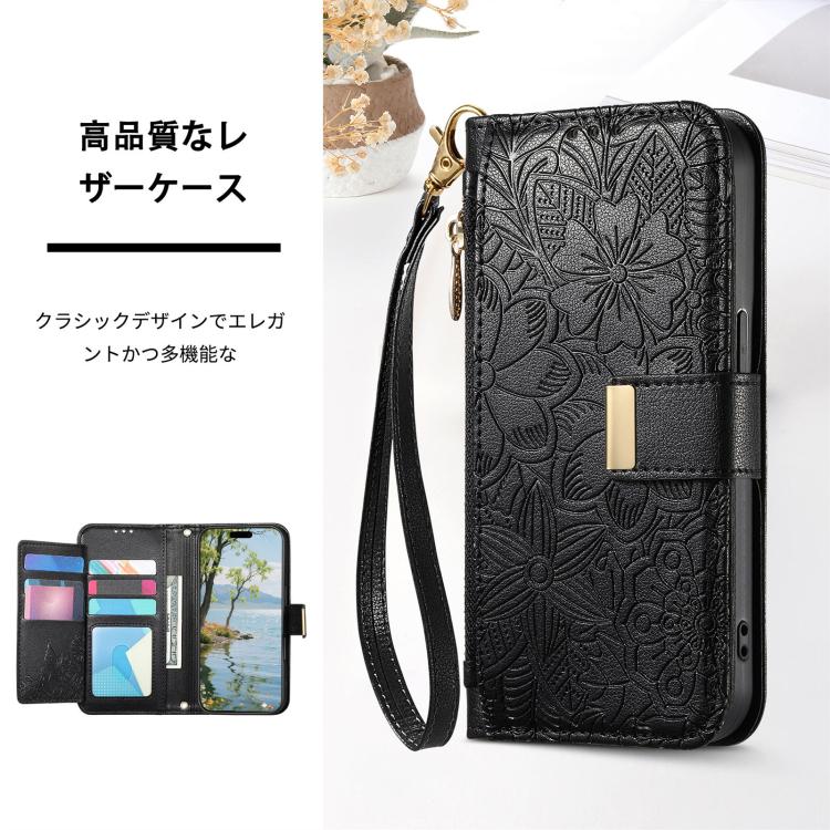 For Sharp Aquos wish4 Flowers Leaves Zipper Wallet Leather Phone Case with Strap