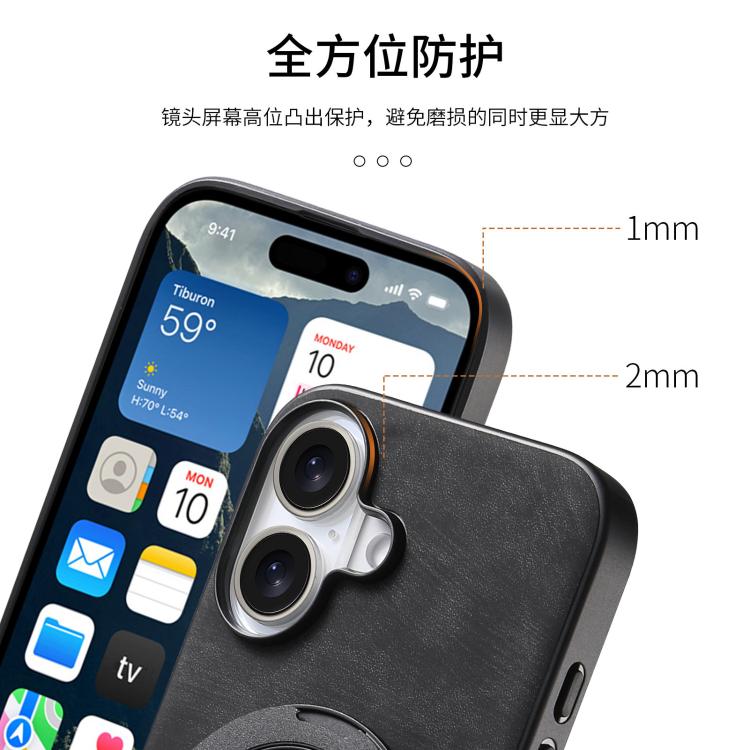 For iPhone 16 Retro Leather Rotation Round Holder Phone Case
