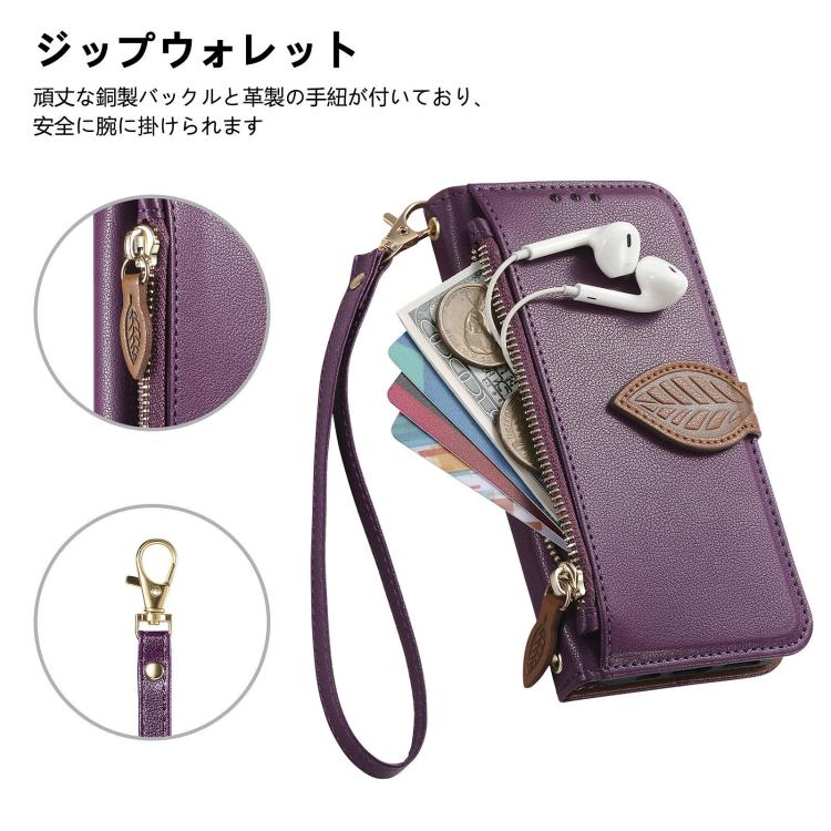 For iPhone 16 Leaf Buckle Zipper Wallet Leather Phone Case with Strap