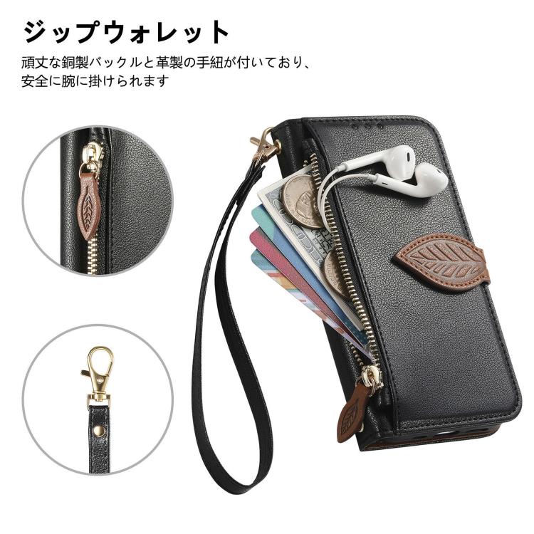 For iPhone 16 Leaf Buckle Zipper Wallet Leather Phone Case with Strap