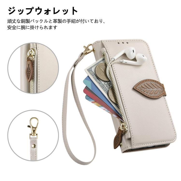 For iPhone 17 Leaf Buckle Zipper Wallet Leather Phone Case with Strap
