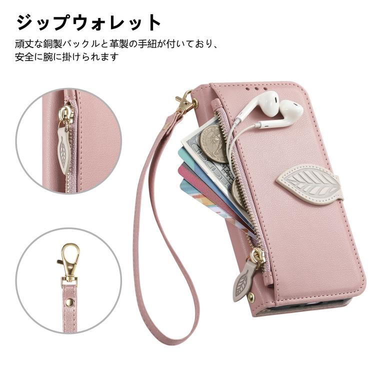 For Google Pixel 9 / 9 Pro Leaf Buckle Zipper Wallet Leather Phone Case with Strap