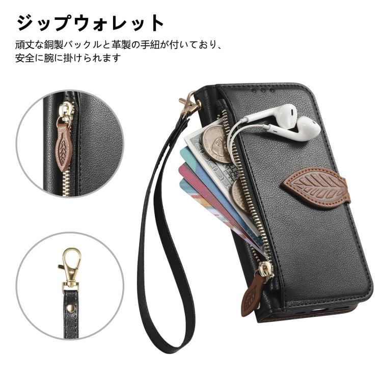 For Google Pixel 9 / 9 Pro Leaf Buckle Zipper Wallet Leather Phone Case with Strap