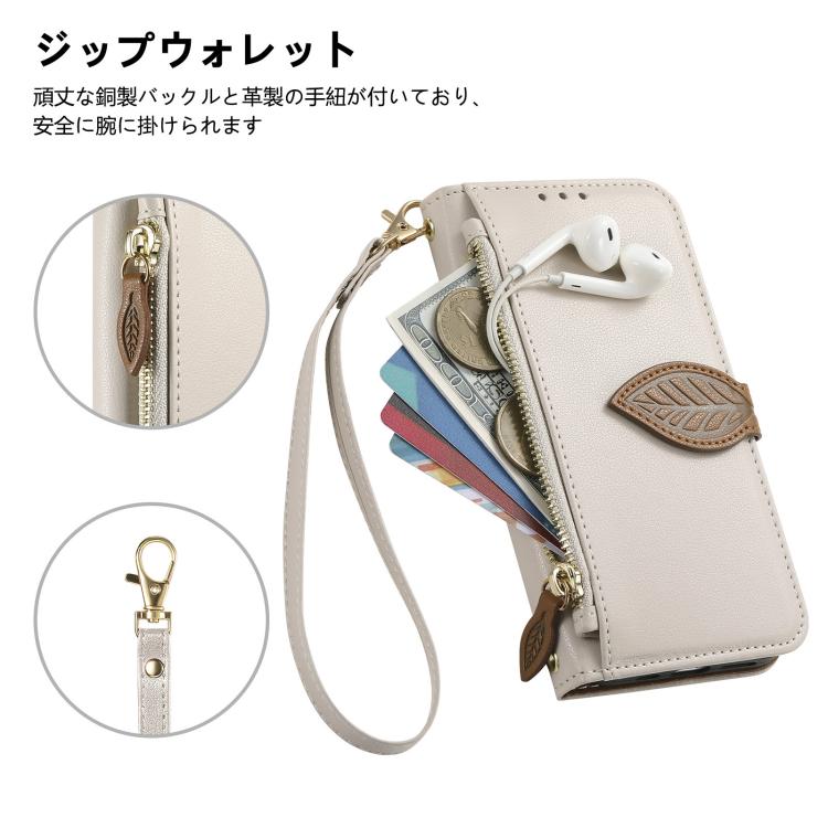 For Google Pixel 10 / 10 Pro Leaf Buckle Zipper Wallet Leather Phone Case with Strap